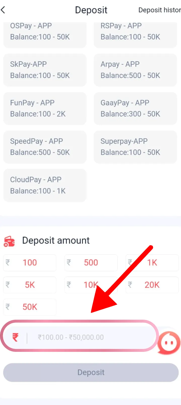 Daman Games Deposit Amount