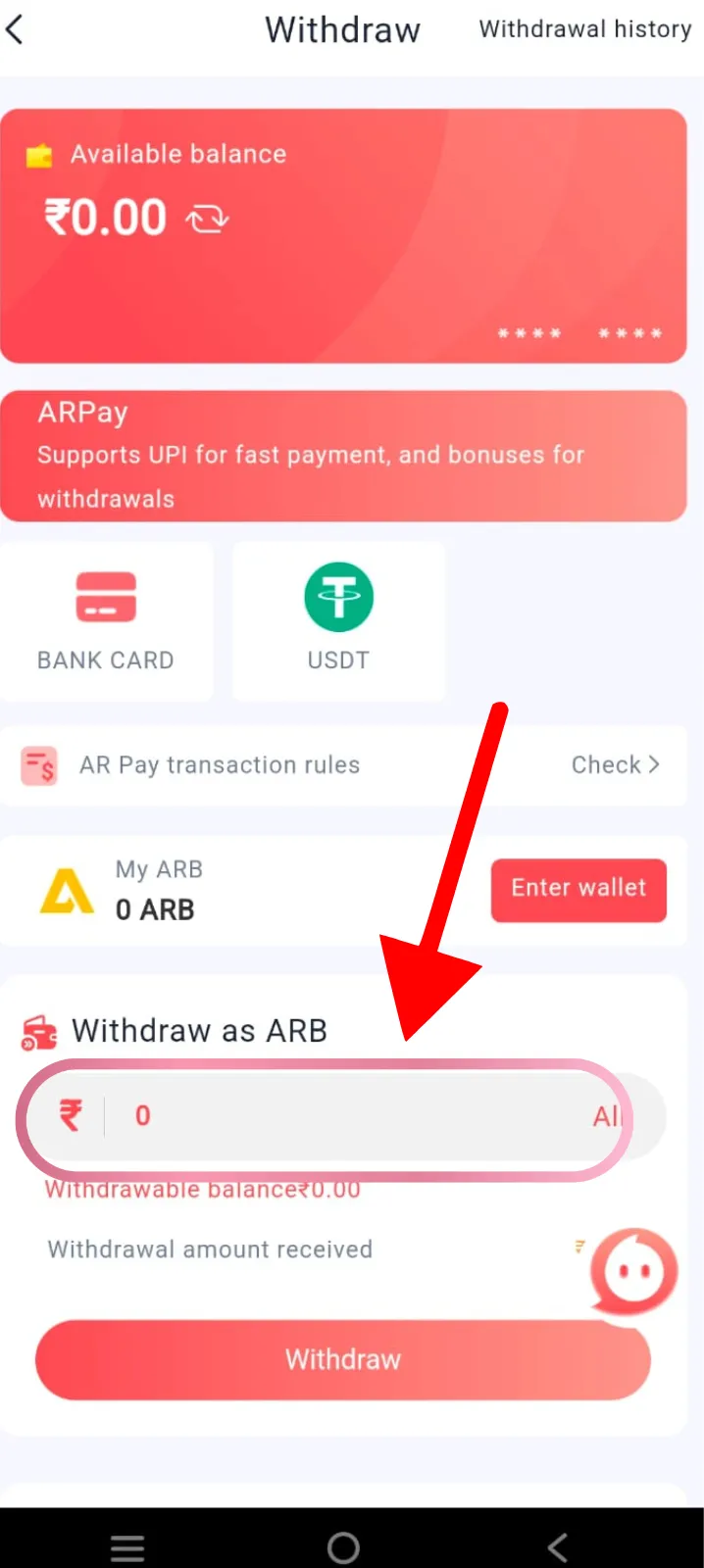 Daman Games Withdraw Amount