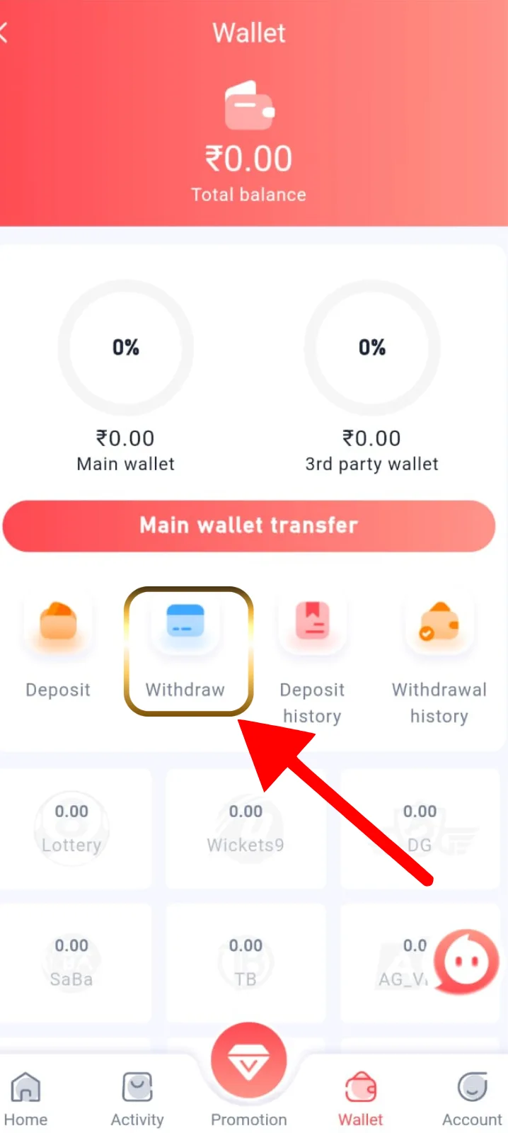 Daman Games Withdraw Section